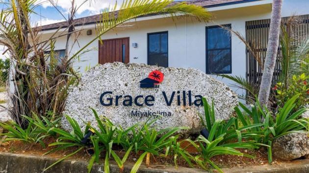 Grace Villa Miyakojima - Vacation Stay 60494V Экстерьер фото